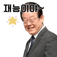 디시콘