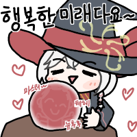 디시콘
