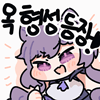 디시콘