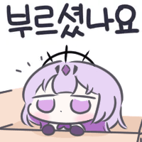 디시콘