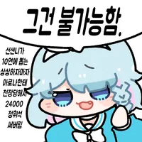 디시콘