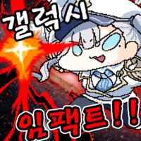 디시콘