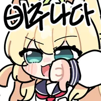 디시콘