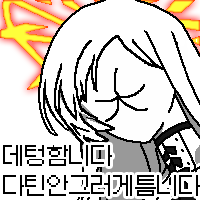 디시콘