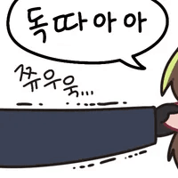 디시콘