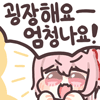 디시콘