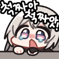 디시콘