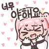 디시콘