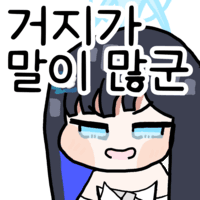 디시콘