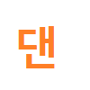 디시콘