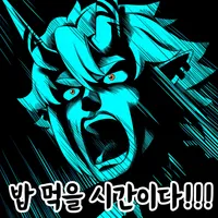 디시콘