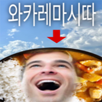 디시콘