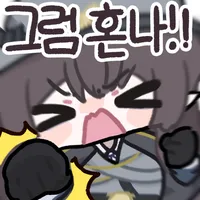 디시콘