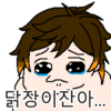 디시콘