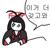 디시콘