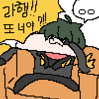 디시콘