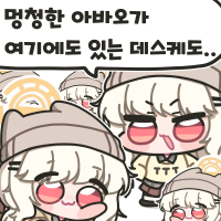 디시콘