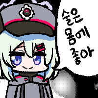 디시콘
