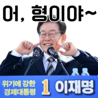 디시콘
