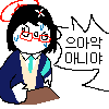 디시콘