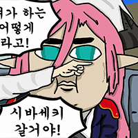 디시콘