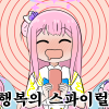 디시콘