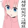 디시콘