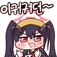 디시콘