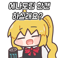 디시콘