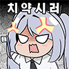디시콘