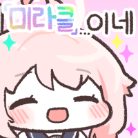 디시콘