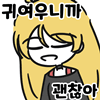 디시콘