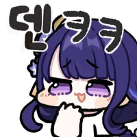 디시콘