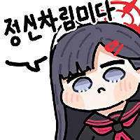 디시콘