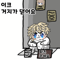 디시콘
