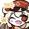 디시콘