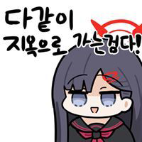 디시콘