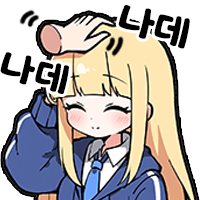 디시콘