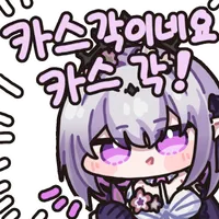 디시콘