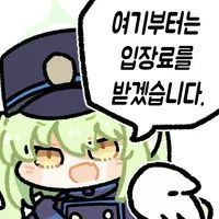 디시콘