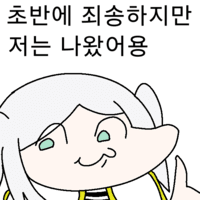 디시콘
