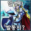 디시콘