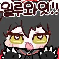 디시콘