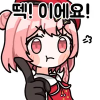 디시콘