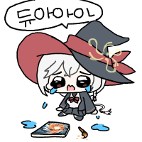디시콘