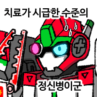 디시콘