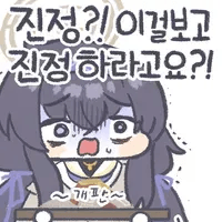 디시콘