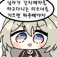 디시콘