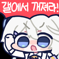 디시콘