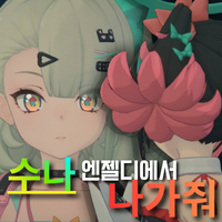 디시콘
